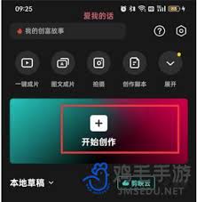 剪映如何制作滚动字幕