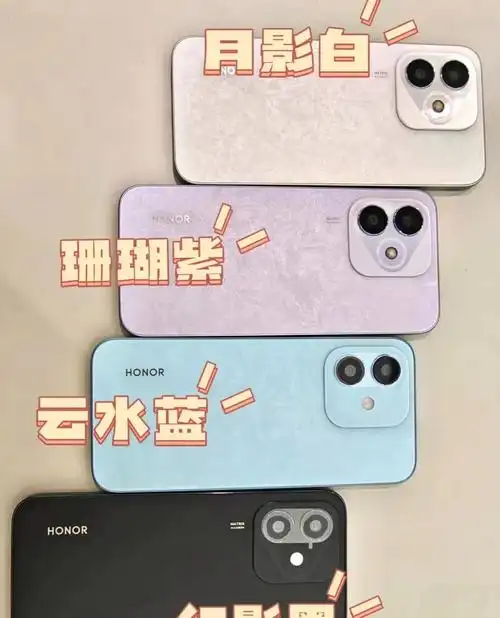 荣耀X60i如何查询是不是正品