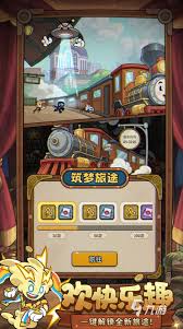 冒险之星鬼武者怎么玩