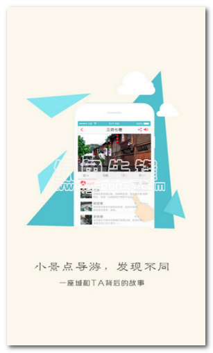 爱城市安卓版(爱城市本地生活服务平台)最新版1