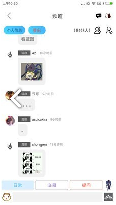 WF虚空境(WF虚空境星际战甲)V4.3.8 安卓最新版