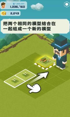 王都创世物语无限钻石