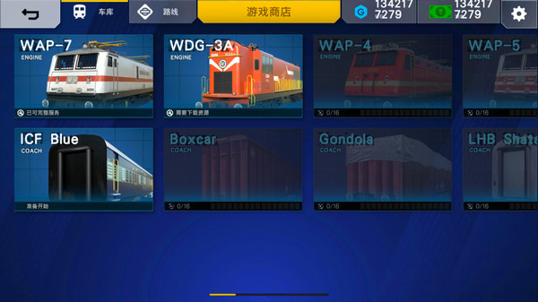 印度火车模拟器v3.2.6.2无敌版3