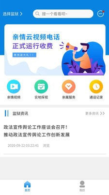 亲情云2