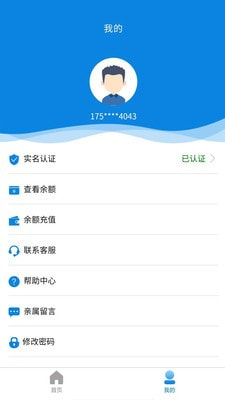 亲情云3