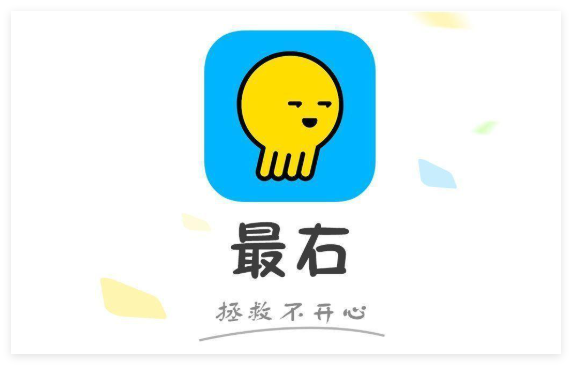 最右app使用教程大全