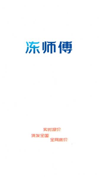 牛羊报盘1