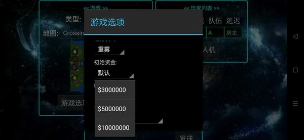 铁锈战争永恒科技3