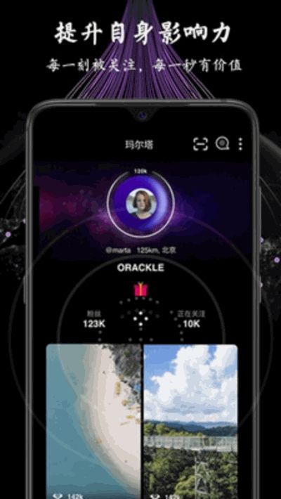 1440社交1