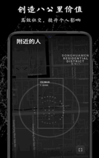 1440社交4