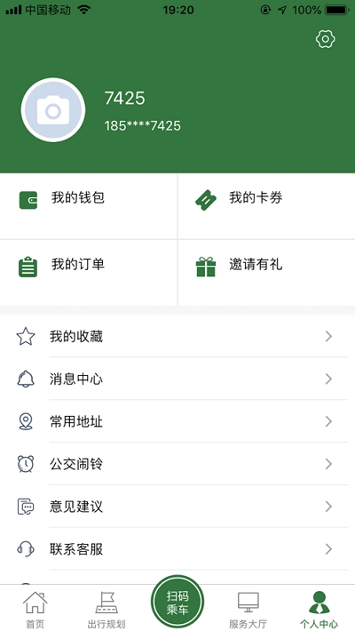 准点出行(原滕州行)3