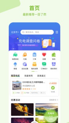 瑞智充1