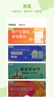 瑞智充2