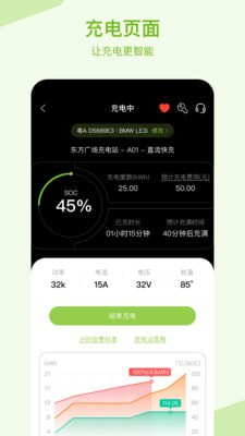 瑞智充3