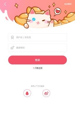 催漫漫画2