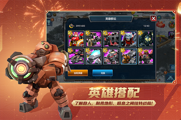 战警大国崛起无限绿币版2