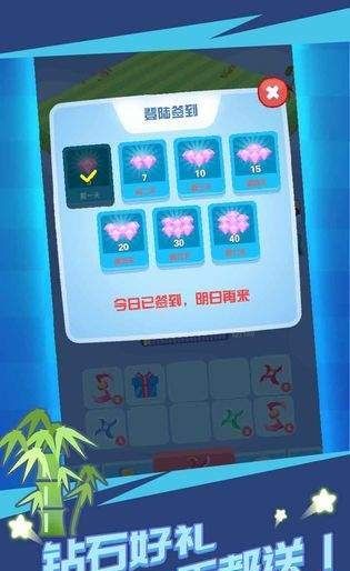 割草大赛官方版3