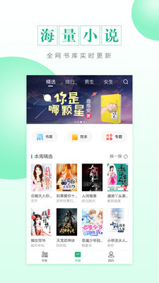 CC阅读2