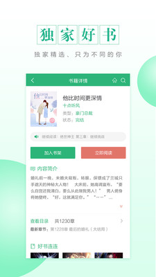 CC阅读3