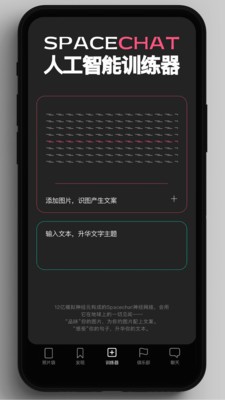 太空袋子1