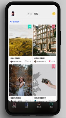 太空袋子2