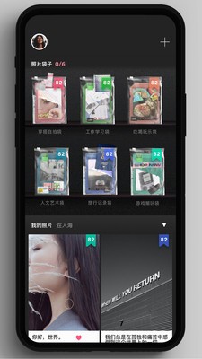 太空袋子3