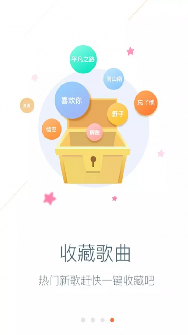 车悦宝1