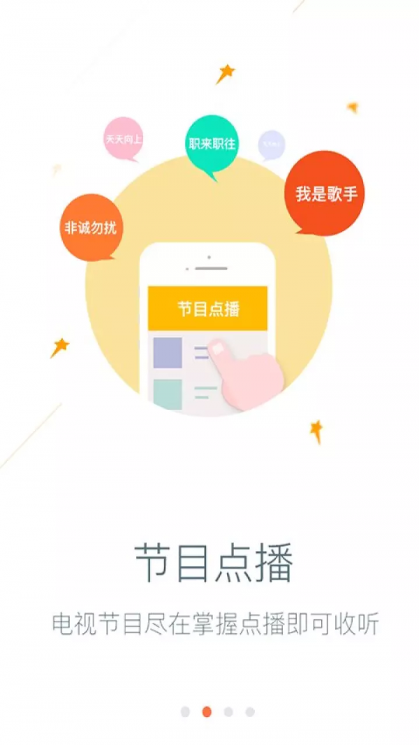 车悦宝2