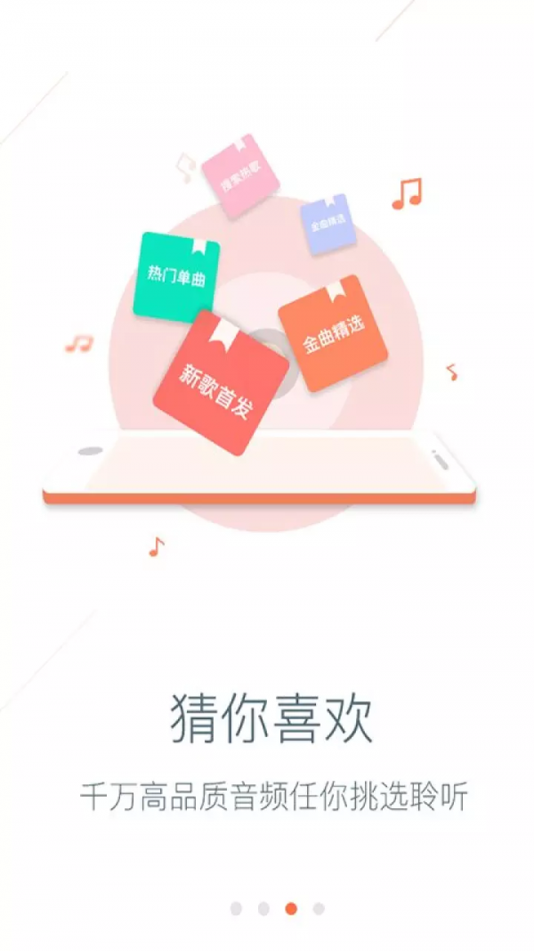车悦宝3