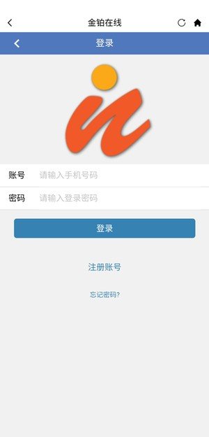 金铂在线2