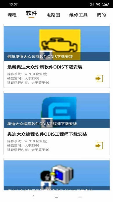 一点就悟2