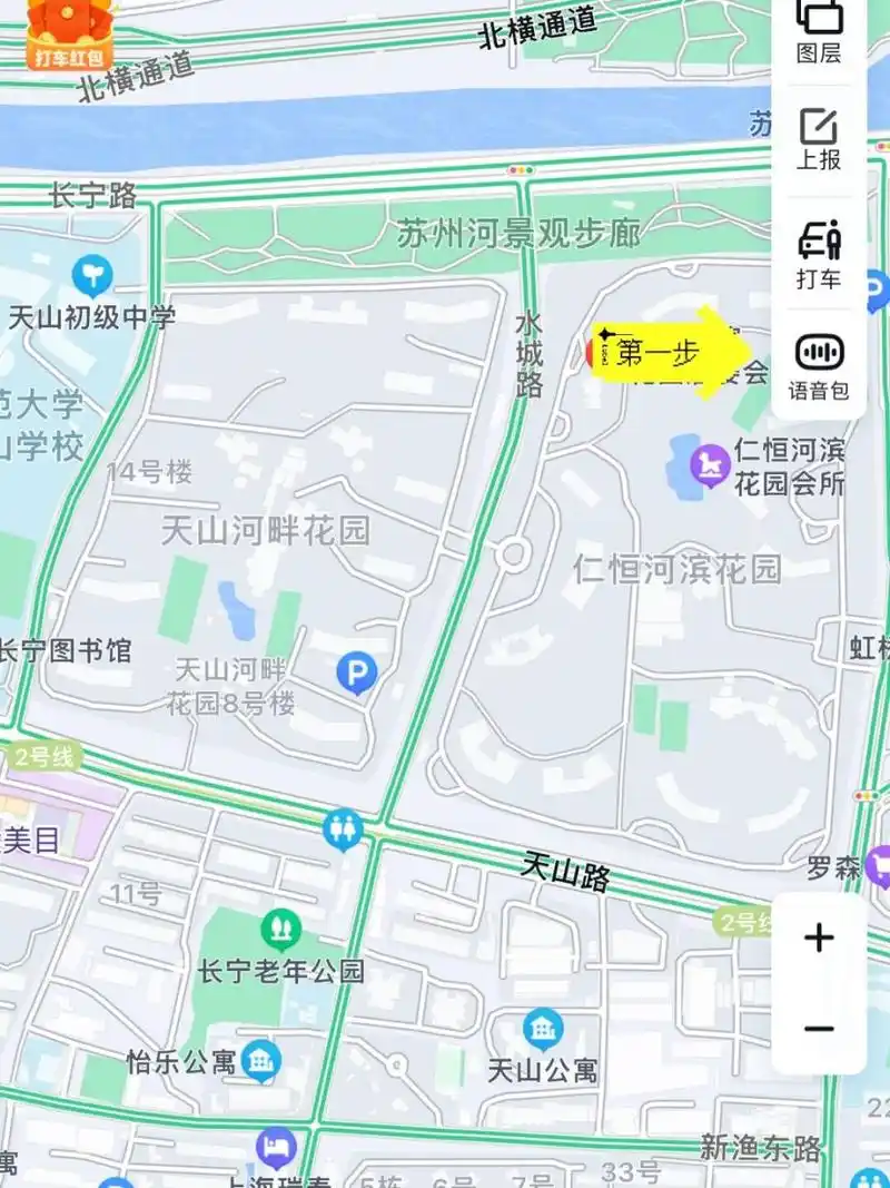 百度地图语音包在哪个文件夹