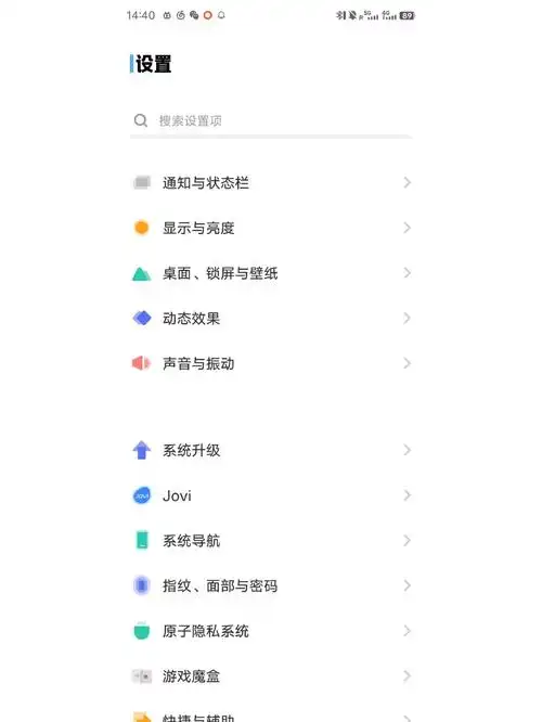vivo Y37截屏教程