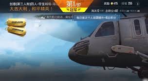 和平精英夺宝战场撤离直升机位置在哪