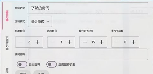 新月杀