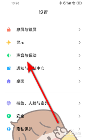oppo充电震动能关掉吗