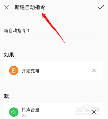 oppo充电震动能关掉吗