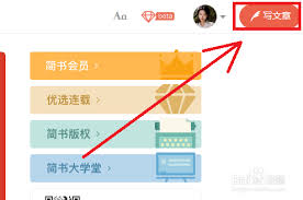 简篇如何修改文字颜色
