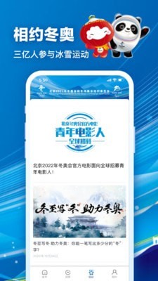 北京2022最新版4
