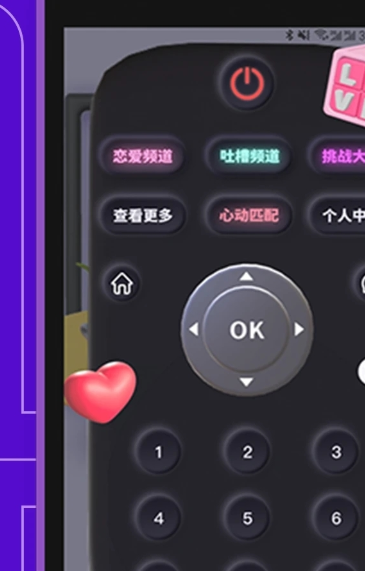 Yodo交友官方版1