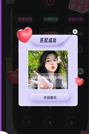 Yodo交友官方版2
