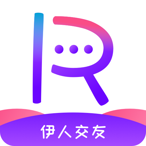 伊人交友老版本