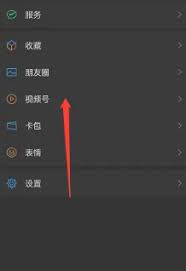 如何撤回视频号评论