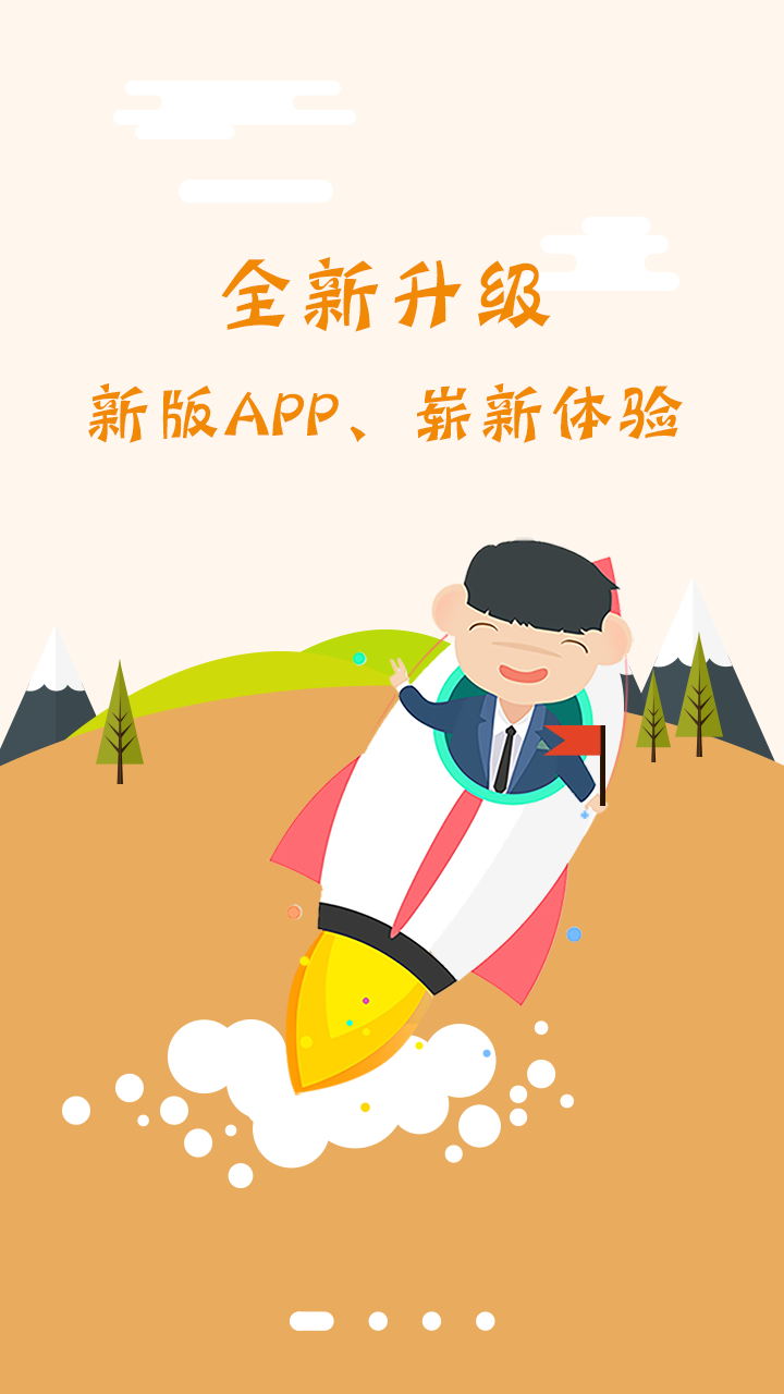 智家狗2