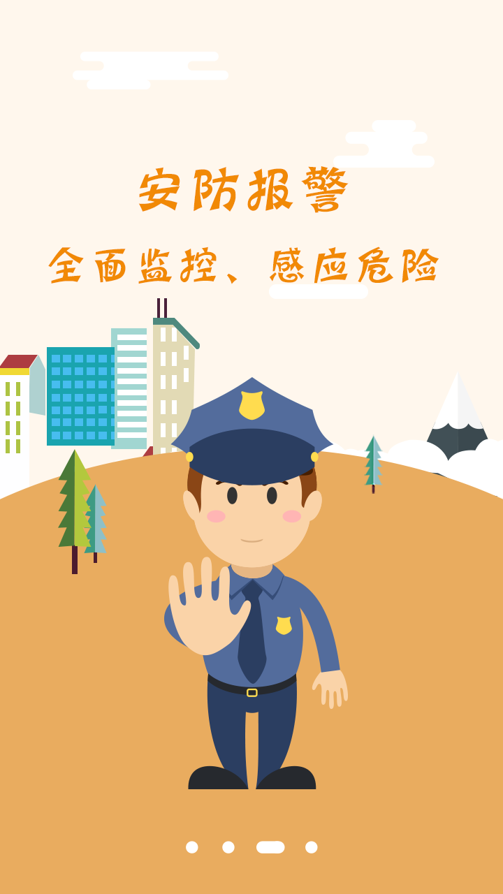 智家狗4