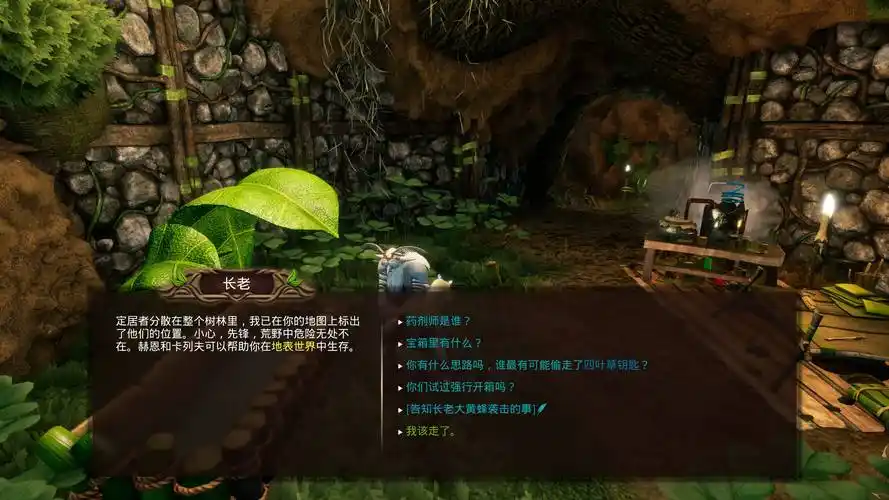 小小世界原野求生怎么快速上手