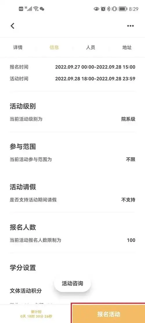 到梦空间屏蔽别人的方法