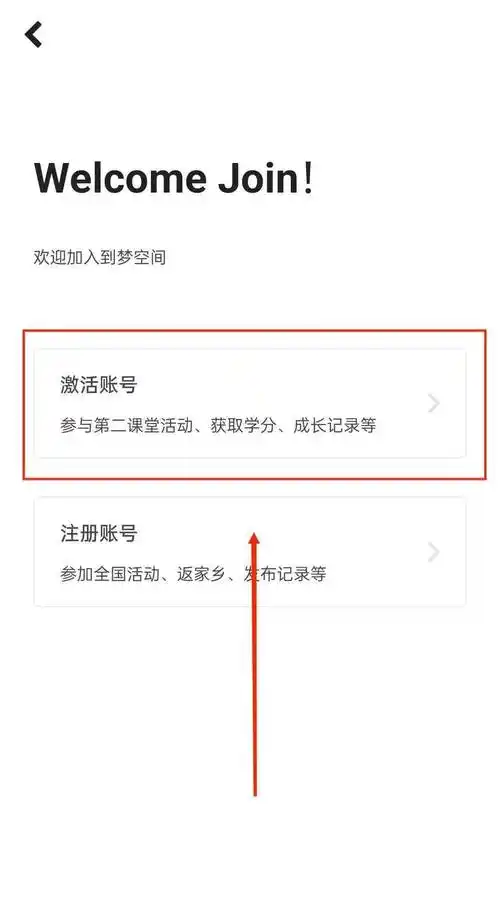 到梦空间屏蔽别人的方法