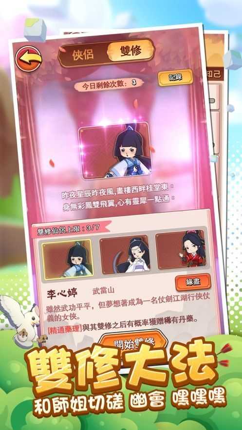 直到我中了一箭1