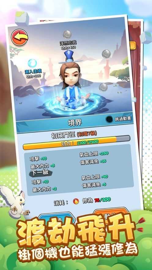 直到我中了一箭2